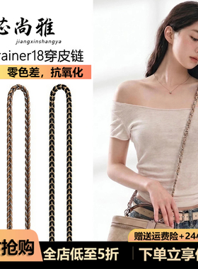 蔻驰盒子包链条肩带rainer18腋下