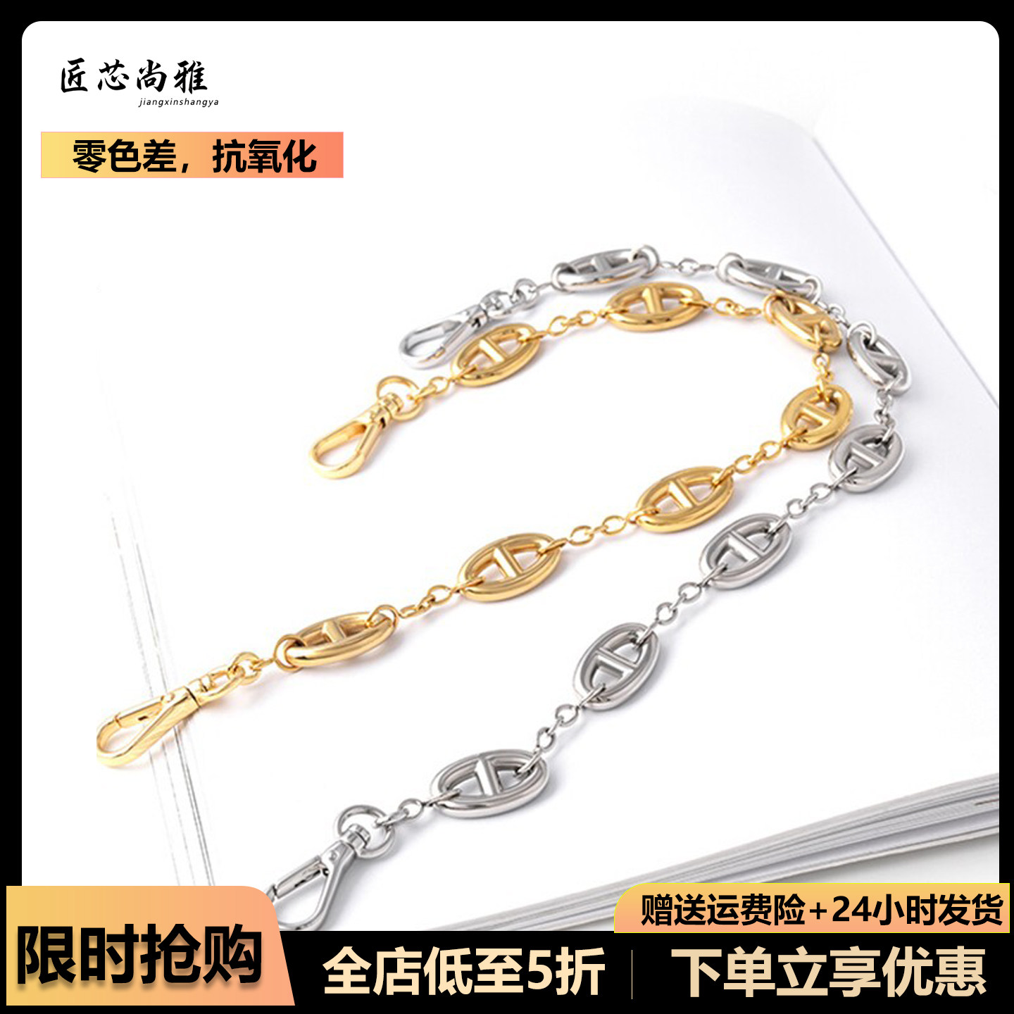 【赠运费险】超高品质包包延长链