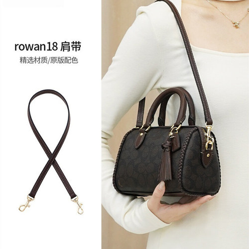 适用蔻驰rowan18斜挎肩带