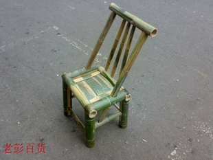 竹椅 休闲椅 麻将椅 钓鱼椅 靠背椅 折叠椅 毛竹椅子 竹筒椅 躺椅