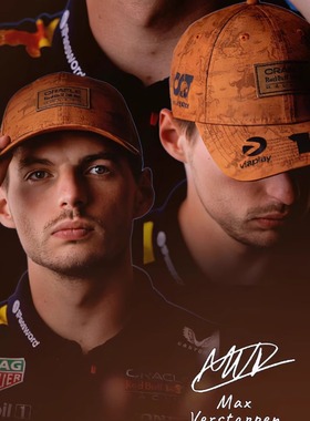 F1红牛车队帽子维斯塔潘巴西美国Austin墨西哥Lasvegas四冠棒球帽