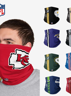 NFL面罩脖套防风爱国者野马小马橄榄球运动巴拉克拉连帽围脖周边