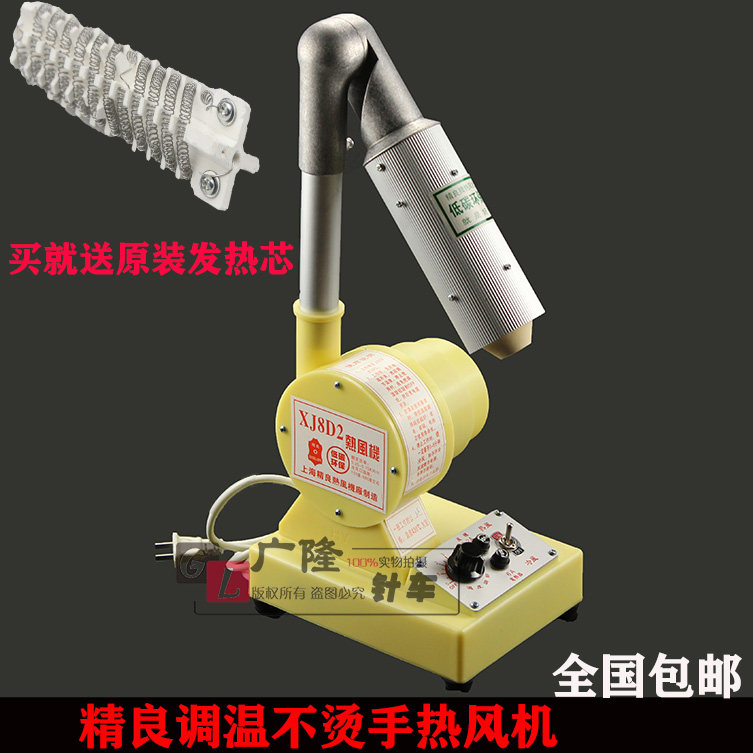 精良吹线机台式热风机不烫手烘线机鞋用箱包热风机手袋皮革烧线机