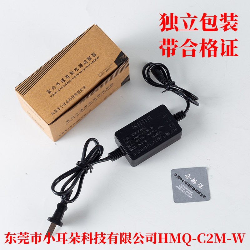 东莞DR项目特供电源适配器12V2A图片