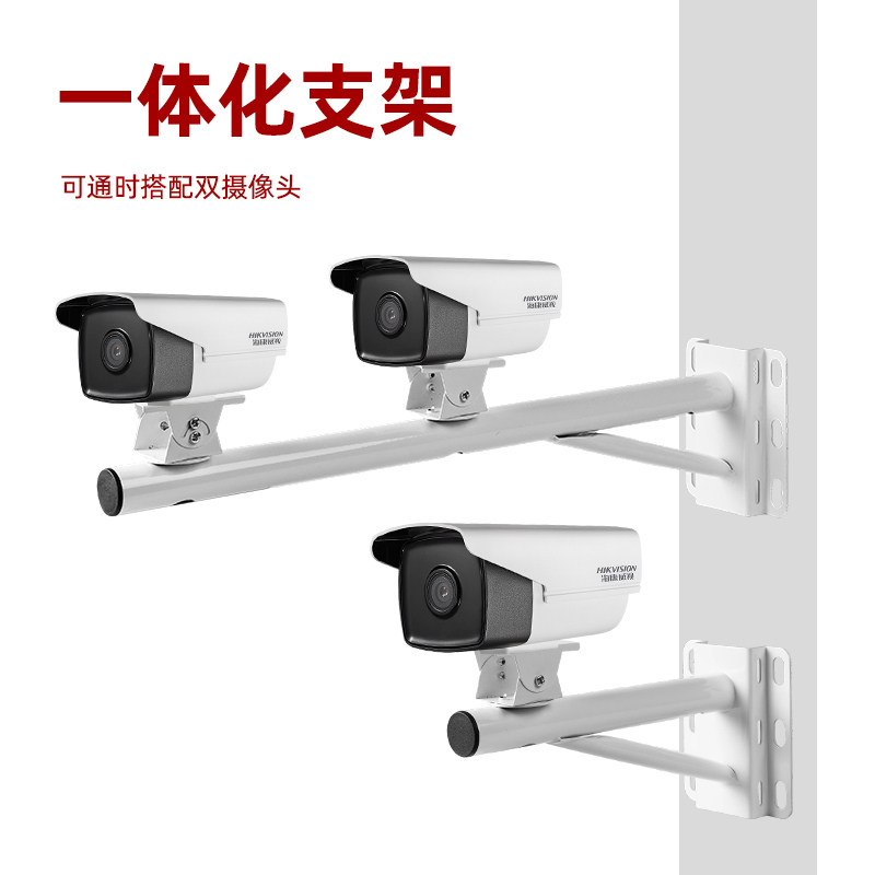 监控抱杆横臂枪机摄像头监控支架图片