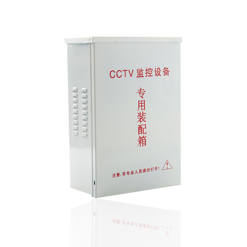 加厚防水箱嘉统防雨防淋