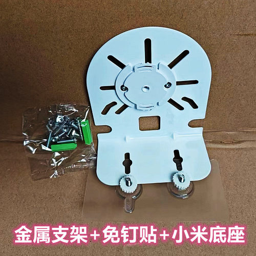 免打孔通用家用球机摄像头支架壁装金属加厚萤石小米智能监控底座