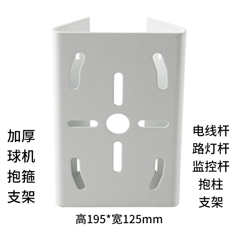 监控支架户外加厚防爆球机抱箍板立杆柱子摄像头万向转接安装底座,电子/电工,监控器材配件,淘宝优惠券,粉丝福利购,淘宝优惠卷