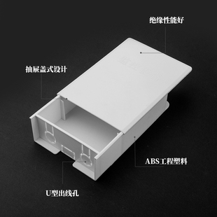 塑料防水箱监控电源交换机POE接头收纳盒室外防雨防静电抽拉滑盖