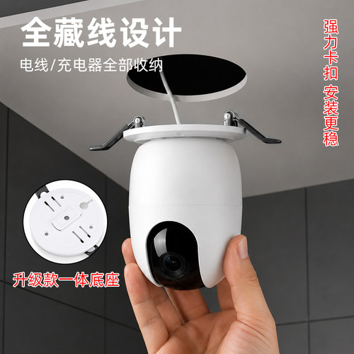 乐橙监控摄像头灯孔强力卡扣安装