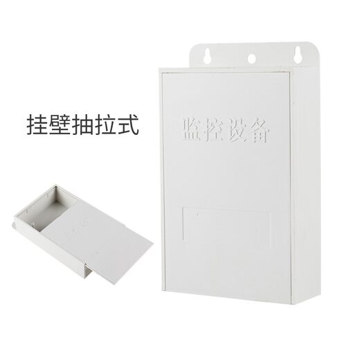 监控电源塑料绝缘抗干扰防水盒
