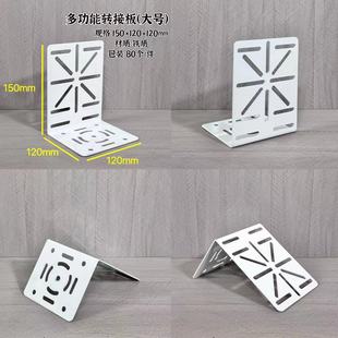 L型网络监控摄像机球机转接支架双头鸭嘴头万向壁装多功能转接板