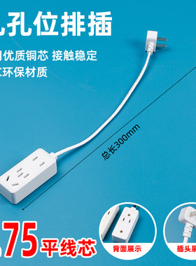 迷你弱电排除纯铜一拖三