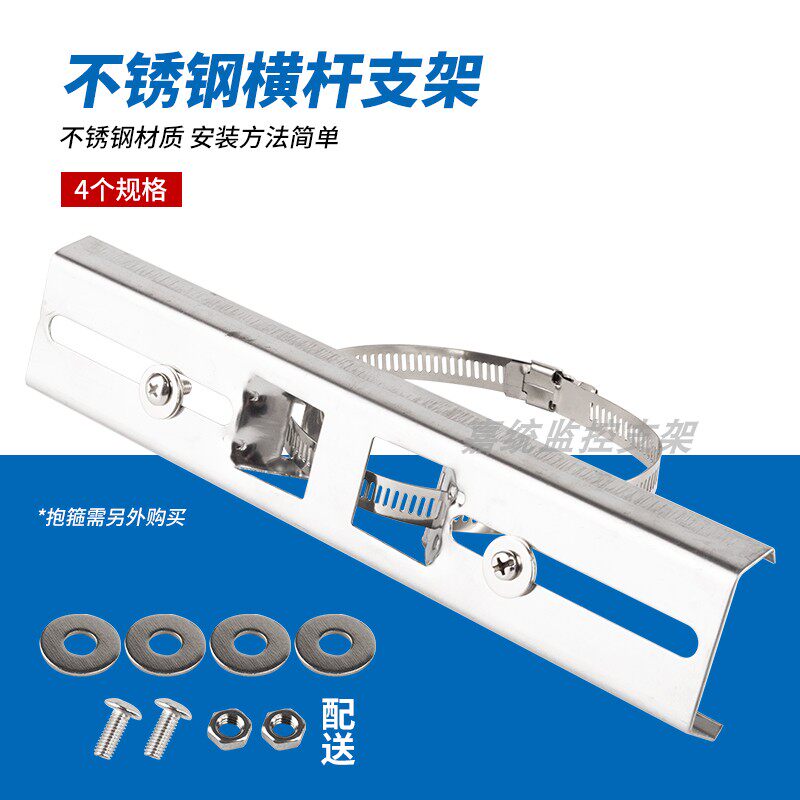 防水箱挂件路灯横臂支架电线杆图片