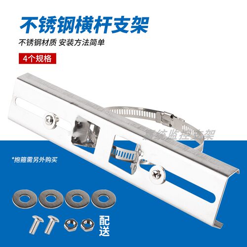 防水箱挂件路灯横臂支架电线杆
