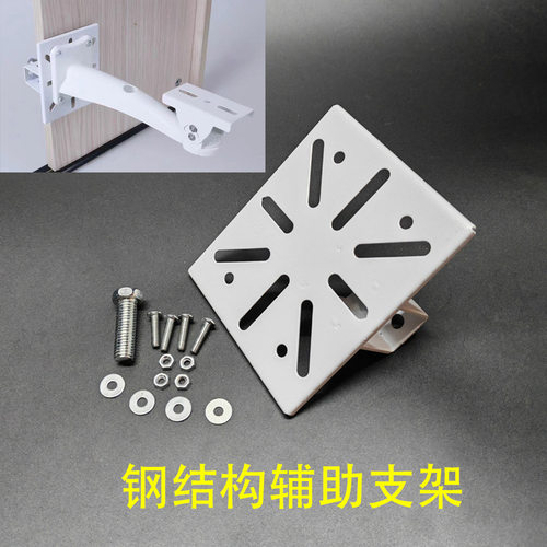 槽钢转接底座枪机球机通用加厚夹码监控摄像头钢结构免打孔支架