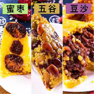 大黄米粽子陕西陕北手工五谷杂粮蜜枣豆沙甜粽西安特产端午节新鲜