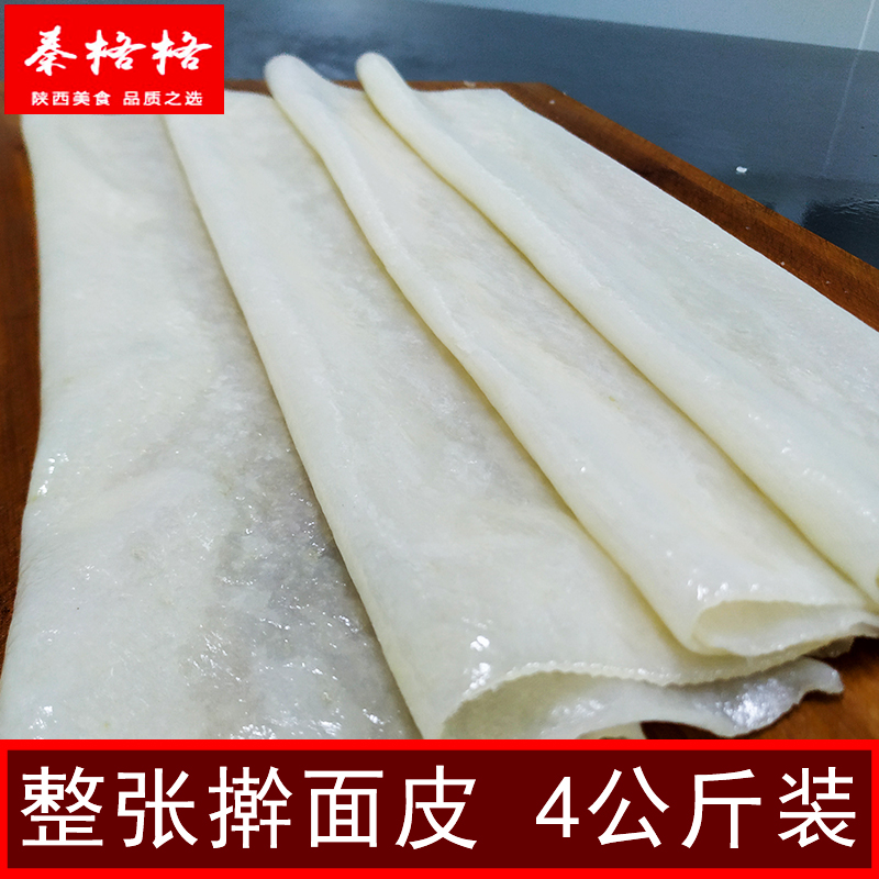 网友分享在meiguo.com的图片