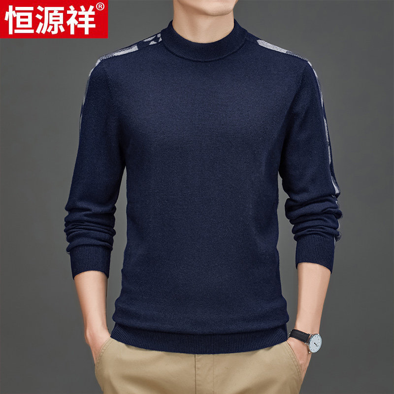 恒源祥羊毛衫秋冬季中年圆领爸爸装纯羊毛休闲针织打底衫男士毛衣高性价比高么？