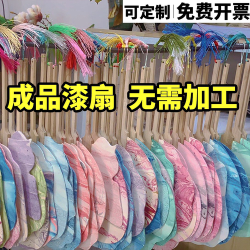 成品漆扇书法款批发宣纸扇子
