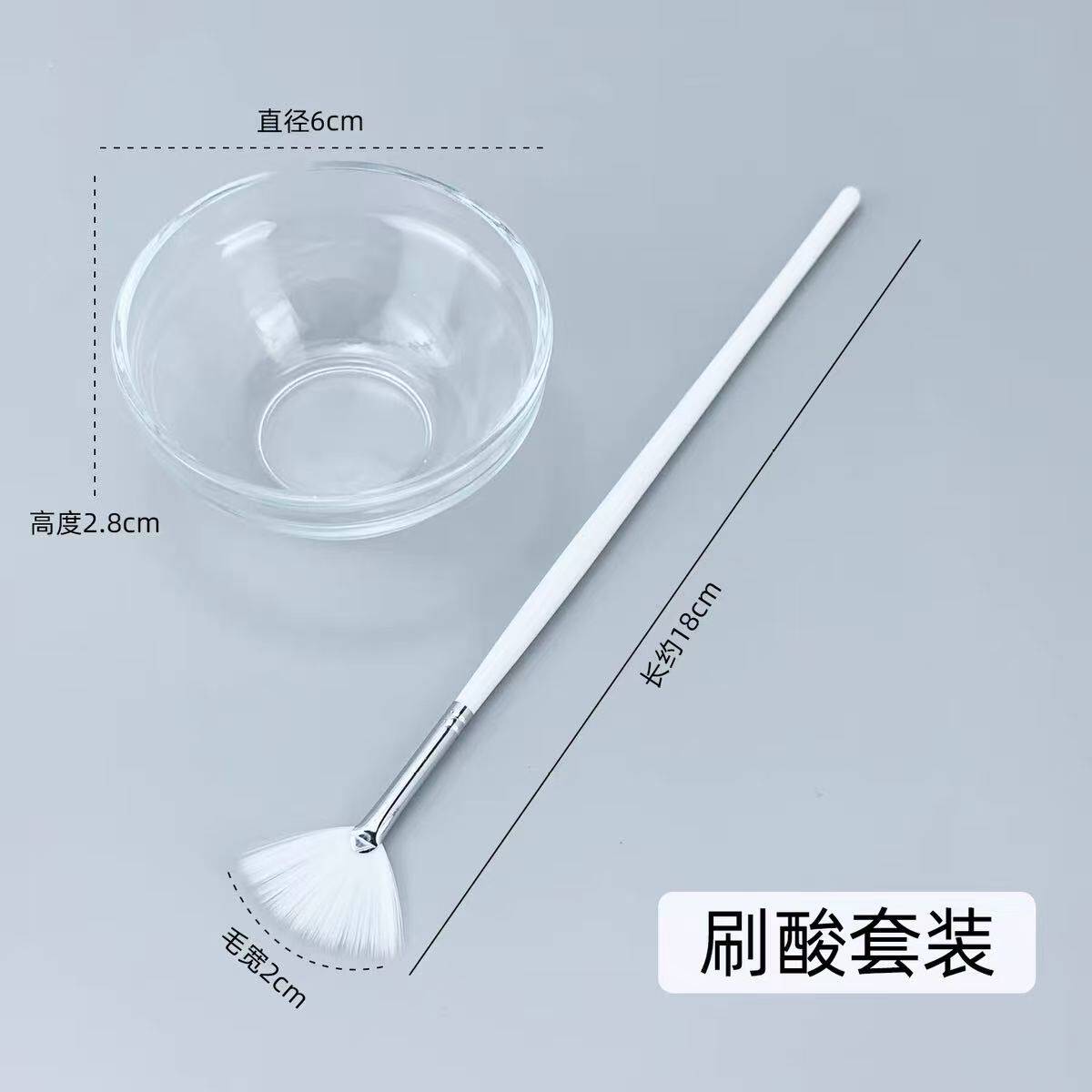 果酸刷面膜碗美容院扇形软毛刷原液精华套装皮肤管理面膜刷玻璃碗