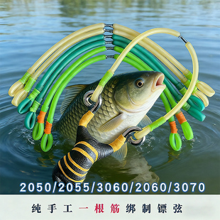 传统皮筋组强力高弹性弹弓皮筋3060打鱼四拖二2050一根筋射鱼