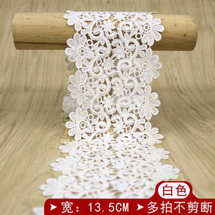 白色宽13.5cm涤光蕾丝花边条码 子窗帘下摆接长辅料配件 装 饰裙子袖