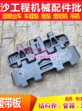 三一中联吊机履带板连接销13100947三一75T履带板TLCC023-50 XZ60