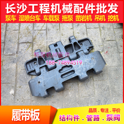 三一中联吊机履带板连接销13100947三一75T履带板TLCC023-50 XZ60