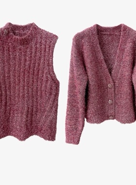 繁星微闪！丹麦轻奢 boling光泽感金葱丝钻扣针织开衫+背心两件套