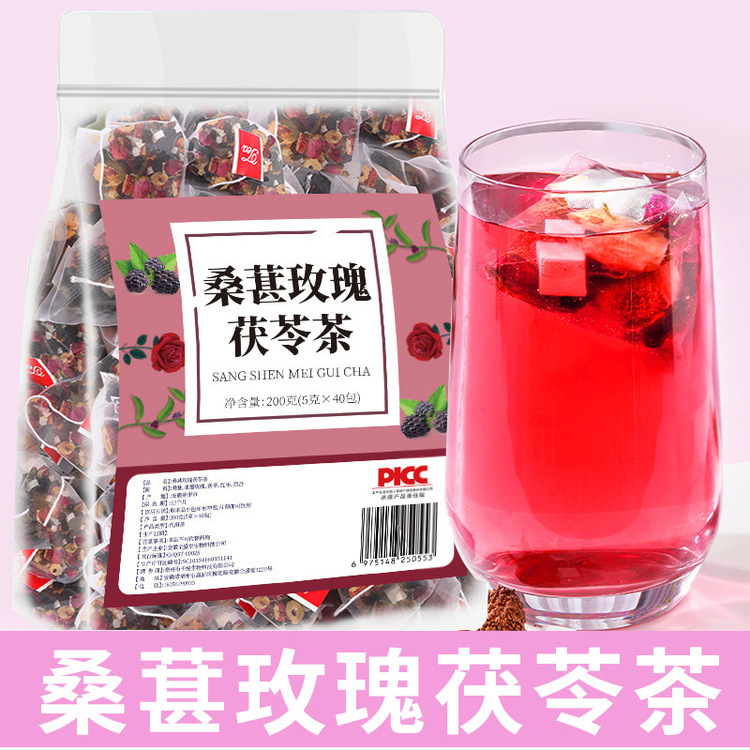 桑葚玫瑰茯苓茶独立三角包女神茶