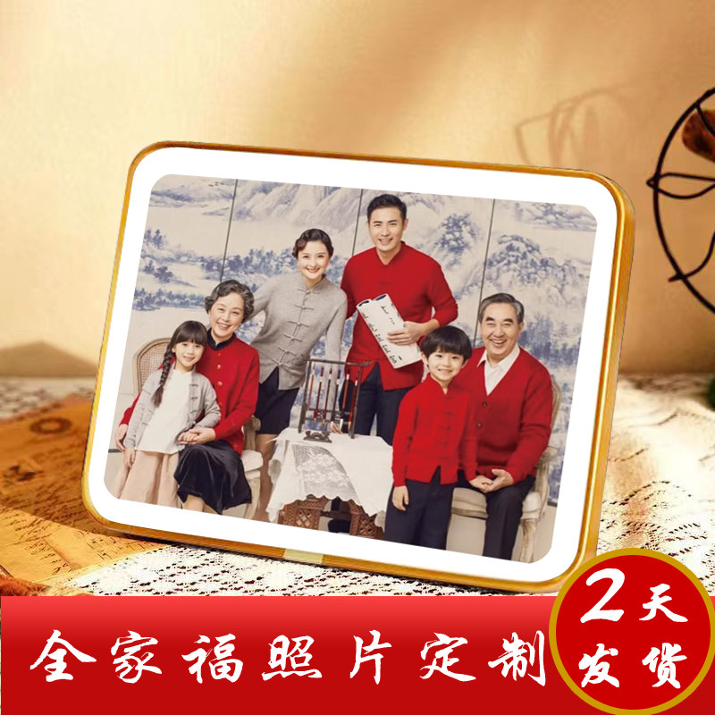 新款全家福个性照片定制水晶相框摆台冲印制作亲子装饰画礼物摆件