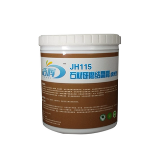 石材纳米水晶膏抛光剂大理石保养封釉抛光膏花岗岩石英石结晶膏