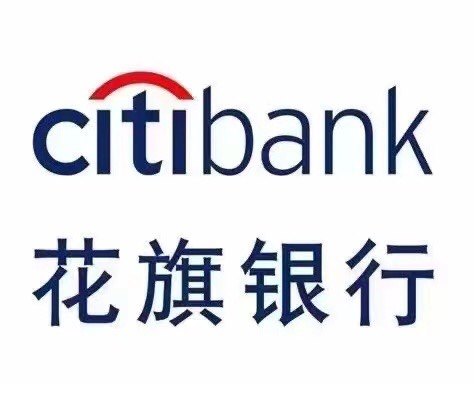 香港花旗银行个人开户咨询
