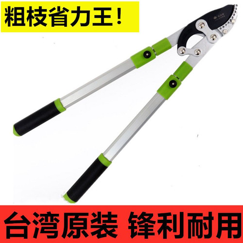 台湾佐川田进口8172粗枝大力剪大力士剪刀锻造伸缩高枝大剪刀园林