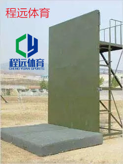 材4米四米墙毕业墙 胜利墙心理行为训练拓展体能训练