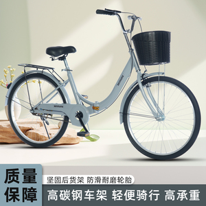 森木玛折叠自行车男女轻便成人通勤代步实心胎24寸学生免安装单车