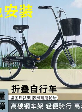 森木玛折叠通勤免安装自行车