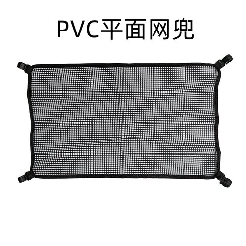 户外大号PVC平面网兜袋
