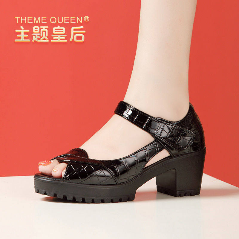 真皮软底妈妈凉鞋女夏2024新款低跟防滑鱼嘴凉鞋大码镂空中跟,女鞋,时装凉鞋,淘宝优惠券,粉丝福利购,淘宝优惠卷