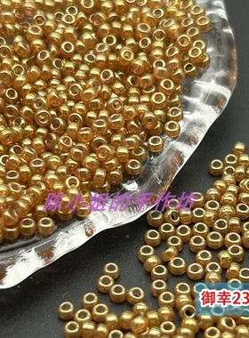 日本进口御幸MIYUKI冰种仿玉石米珠圆珠手工DIY串珠子琥珀色2372