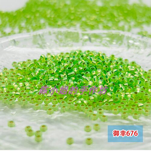 御幸676绿色蛋白灌银米珠