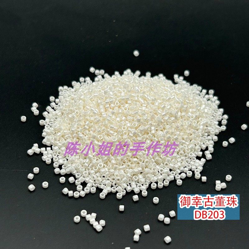 DB203日本御幸miyuki古董珠1.6mm米色油光圆米珠手工DIY串珠材料