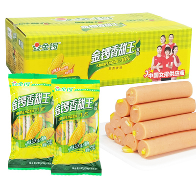 泡面香肠香甜王玉米肠方便即食