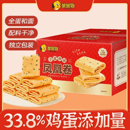 凤凰卷大礼包蛋卷饼干好吃的零食