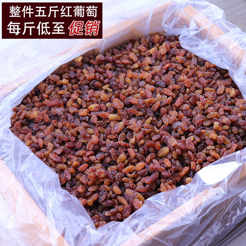 红香妃新疆吐鲁番提子无核免洗