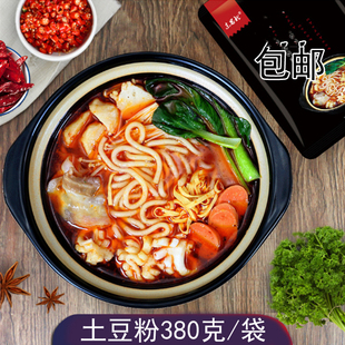 东北珍_砂锅土豆粉 东北正宗土豆东思北特产梅河口米线米粉速食材