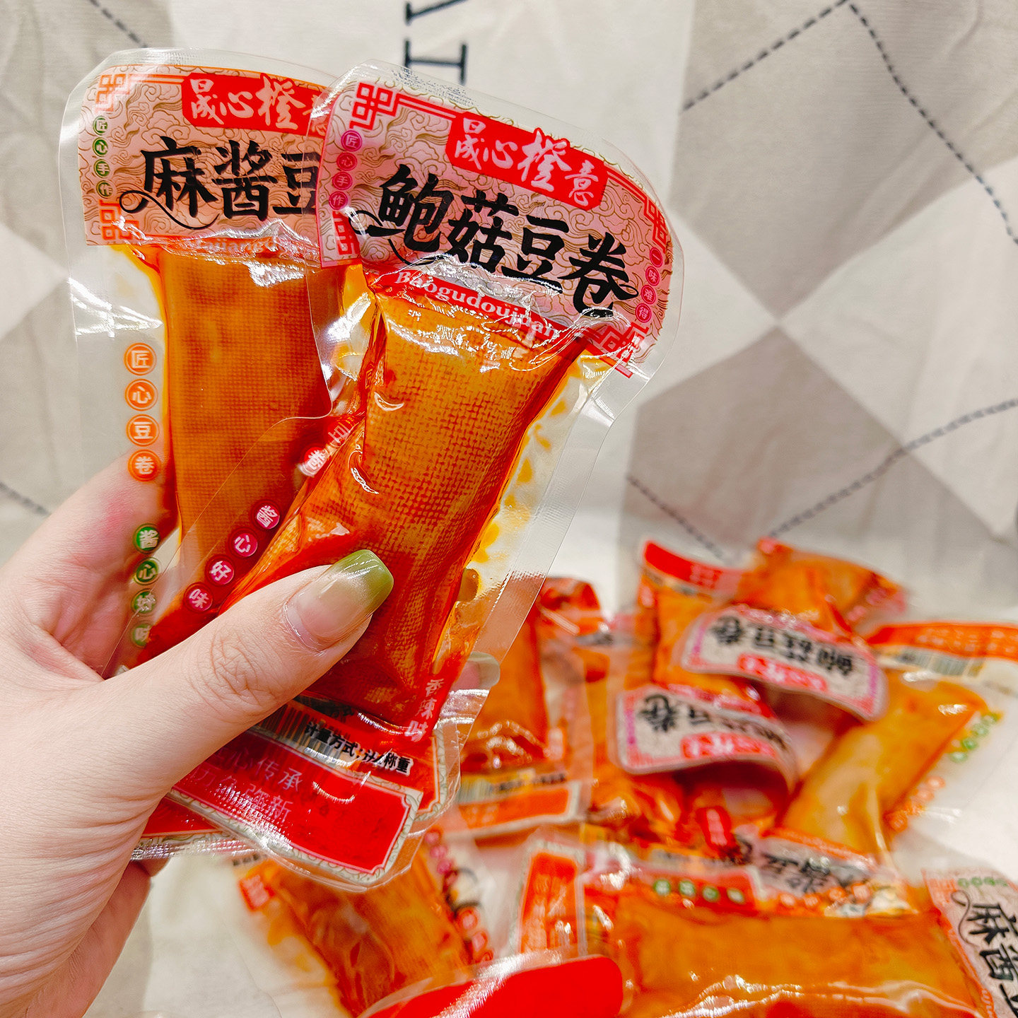 晟心橙意豆卷麻酱款鲍菇款野餐