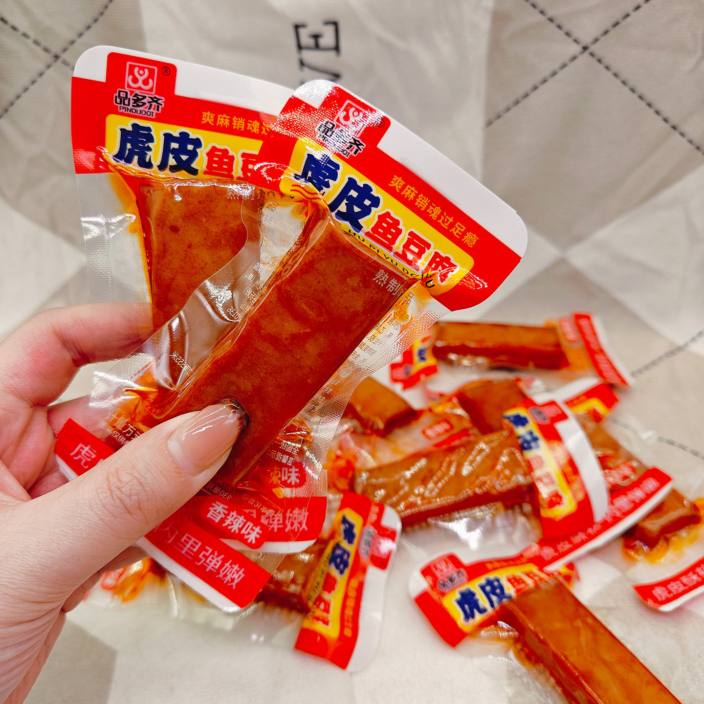 品多齐虎皮鱼豆腐香辣味解馋解饿办公室分享下酒菜下饭菜泡面小吃
