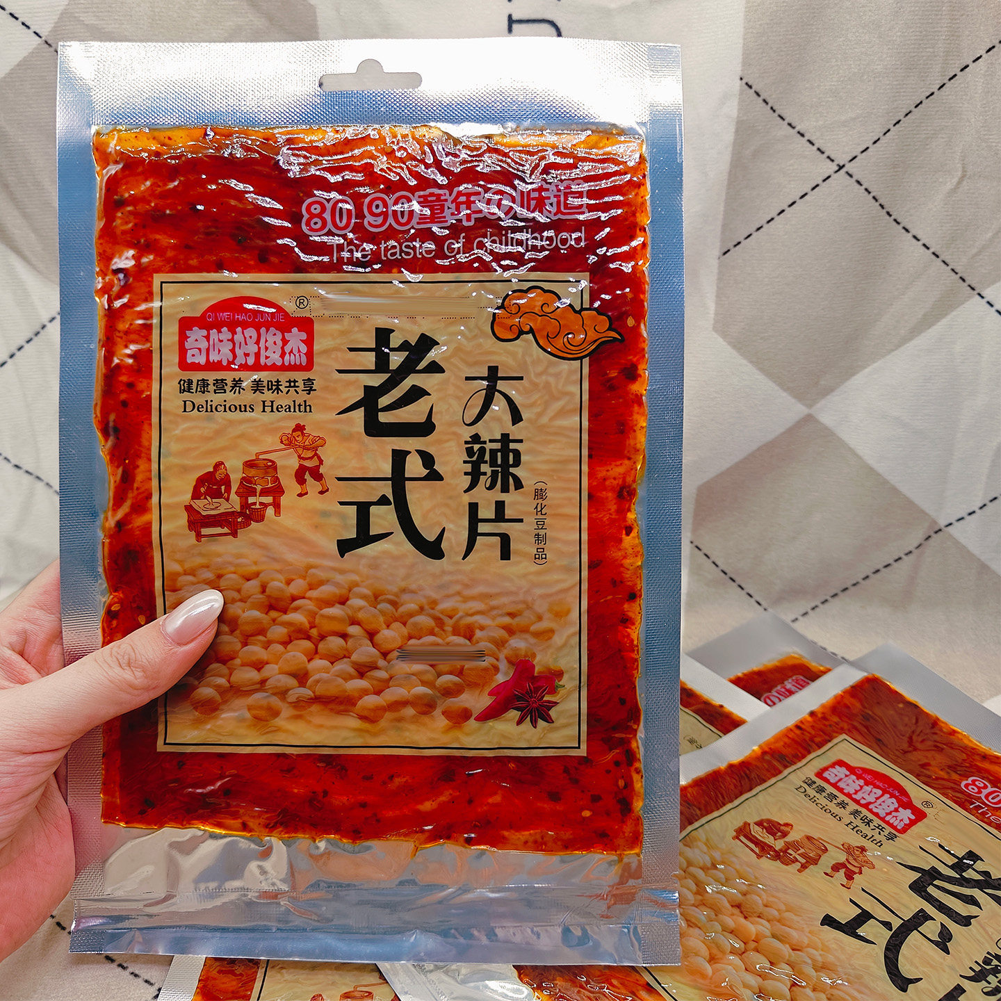 奇味好俊杰老式大辣片80g